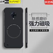 俯領(lǐng)易適用vivonex3手機殼nex3s保護套vivo新款nex3彩色無邊框磁吸xnote磨砂硬殼5g網(wǎng)紅ne3s曲面屏ivo男 經(jīng)典黑[帶自粘磁吸圈無邊框硬 vivo NEX 3 5G