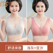 莫代爾 媽媽文胸?zé)o鋼圈前扣透氣冰絲背心式婦女胸罩中老年人大碼內(nèi)衣薄款 3096【淺灰+豆沙】 38/85