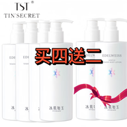 庭秘密（TSTTIN'SECRET） TST身體乳保濕滋潤緊致潤膚冰肌如玉柔潤香體乳/護手霜 TST柔潤香體乳300ml到手6瓶