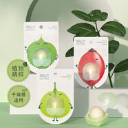 柳絲木（Ositree） 潤唇膏男女士保濕滋潤防裂嘴唇膏無(wú)色唇部打底護唇膏補水學(xué)生 天然植物-葡萄籽