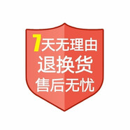 維特絲補差專用 1