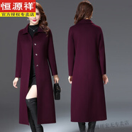 恒源祥時尚雙面羊毛大衣2025年秋冬新款長款過膝棗紅色喜婆婆羊毛呢大衣 瑪莎紫【100%純羊毛】 5XL 160-180斤