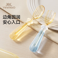 英氏（YEEHOO）寶寶PPSU元寶勺子嬰兒輔食學吃飯訓(xùn)練用叉勺兒童自主進食餐具