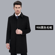 芭妃婭職業(yè)裝毛呢大衣女中長(cháng)款韓版加棉加厚工作服黑色呢子外套銀行工裝 950黑色男 L