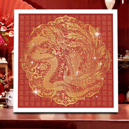 古部成人拼圖1000片龍鳳呈祥結(jié)婚藍卡珠光拼圖家居裝飾生日禮物禮品