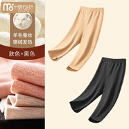 莫代爾五分德絨發(fā)熱保暖打底褲羊毛蠶絲女秋冬中褲加絨靴褲秋褲無(wú)痕短褲 七分褲-膚色+黑色 2條 3XL (適合140-160斤)