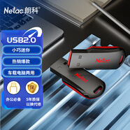 朗科（Netac）16GB USB2.0 U盤(pán)U196 黑旋風(fēng)車(chē)載電腦兩用閃存盤(pán) 黑紅色小巧迷你加密U盤(pán)