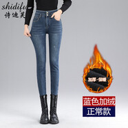 詩(shī)迪芙牛仔褲女網(wǎng)紅高腰排扣加長(cháng)小腳褲女春秋新款顯瘦顯高緊身鉛筆褲韓版百搭高個(gè)子長(cháng)褲 藍色正常加絨 29碼(二尺二)