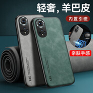 墨迪（Muedy）適用于華為nova9手機殼羊巴皮NOVA9pro防摔全包se保護套輕奢硅膠軟邊商務 【蒼嶺綠】 華為Nova9【贈水凝膜】