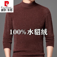 皮爾卡丹（pierre cardin）水貂絨羊毛衫男冬季加厚毛衣男士休閑翻高領(lǐng)中青年純色打底針織衫 半高領(lǐng)咖啡(100%不起球) 2XL 180/96A【160-170斤】
