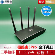 極路客4增強版HC5962雙頻千兆路由器家用無線wifi智能5g高速穿墻 極路由3Pro全千兆1200M