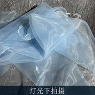 海詩漫水光歐根紗ins透明薄軟網(wǎng)紗婚紗設(shè)計(jì)師面料漢服禮服裝連衣裙布料 漢服藍(lán) 50cm，多買不剪開