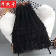 【網(wǎng)沙】網(wǎng)紗半身裙秋冬款感女2022高腰層層蛋糕裙中長款仙女紗裙子半截裙 黑色 L