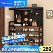 雅美樂洞洞板鞋架2025新款家用臥室多層大容量樓梯玄關(guān)鞋柜YXG308