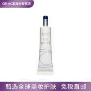 DHC沁柔明眼凝膠15g去浮腫黑眼圈 眼膠型保濕眼霜眼部 15g