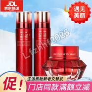 伊思（It’s skin）紅參蝸牛護(hù)膚品套裝韓國水乳霜旗艦官i方專柜店化妝品正品送女友 晶鉆紅參水乳套+面霜組套裝