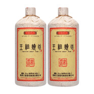 王祖燒坊 窖藏醬香·深邃 醬香型 白酒 大容量  高度 白酒 53度 1000mL 2瓶