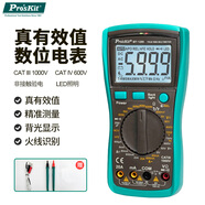 寶工（Pro'sKit）MT-1280數(shù)字萬(wàn)用表 真有效值數(shù)顯防燒萬(wàn)能表 電容表 3 5/6