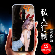 AJTL任意型號來(lái)圖訂做 一加7/7pro手機殼一加6定制紅魔3/Mars游戲helo黑鯊2代 【透明硅膠殼】聯(lián)系客服發(fā)圖+型號 / 送掛繩+指環(huán)