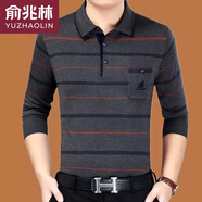 俞兆林春秋季男裝長(zhǎng)袖T恤純棉翻領(lǐng)中老年秋衣寬松打底衫爸爸裝親膚舒適 2件裝 顏色備注 165/M/100-120斤