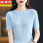 恒源祥冰絲純棉短袖T恤女夏季薄款2022新款寬松鏤空純色針織衫半袖棉麻 淺藍(lán)色 S