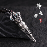 品飾匠 降魔杵金剛杵吊墜 項鏈掛墜六字真言平安男2026男士復古銀 降魔金剛杵配棉繩+平安符