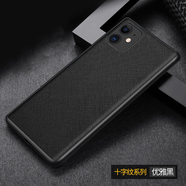 邁琪數(shù)碼（Maqi Star） 蘋果14手機(jī)殼皮革12荔枝紋iphone全包邊13防摔簡約輕奢保護(hù)套 蘋果11十字紋-黑