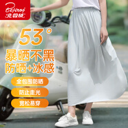 北極絨（Bejirog）電動車擋風被夏季薄款防曬電瓶車擋風防曬裙腿部下半身防走光神器