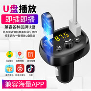 紐曼車載MP3播放器 蘋果車載mp3汽車藍牙播放器 車載藍牙  手機充電多功能車載藍牙播放器 紐曼 藍牙5.0 無損音質+手機充電