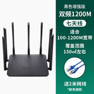 小潔匠選移動(dòng)千兆光貓路由器一體機家用雙頻無(wú)線(xiàn)wifi超強雙頻5g增強穿墻王寬帶全網(wǎng)通 7天線(xiàn)黑色增強版-雙頻合一+信號大覆蓋