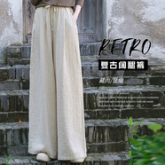巧除200斤棉麻闊腿長(zhǎng)褲女休閑褲文藝復(fù)古垂感闊腿褲裙褲春夏寬松顯瘦 麻本色 XL 110-125斤