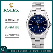 勞力士（ROLEX）【二手99新】勞力士Rolex 日志型系列 蠔式恒動系列 空霸系列 探險家系列休閑正裝自動機(jī)械男表 14000藍(lán)盤 34表徑