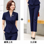 芭妃婭職業(yè)裝女裝套時尚名媛氣質(zhì)女神范美容院酒店經(jīng)理工作服套裙正裝 藏青色上衣+九分褲 M