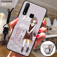 魅上 vivo Z5x手機殼保護套V1911A卡通網(wǎng)紅潮男女新款防摔硅膠磨砂軟殼 青春少女  vivo Z5x