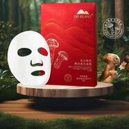 植物醫生（Dr.Plant）高山松茸鮮活盈亮套裝凝露+乳液+玉肌水精華液面霜提亮補水保濕 高山松茸鮮活盈亮面膜1盒（7片）