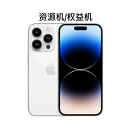 權(quán)益機(jī)Apple蘋果iPhone14promax雙卡雙待全網(wǎng)通5G權(quán)益機(jī) 銀色 512G 港版未激活未使用 店保一年