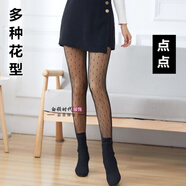 顏熏末冬季外穿網(wǎng)格打底褲女加絨高腰網(wǎng)眼假透肉保暖褲加厚無縫踩腳 點(diǎn)點(diǎn) 特大130-180斤加絨加厚430克