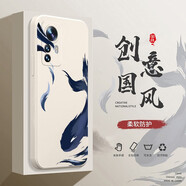 邁普利 紅米k50手機(jī)殼保護(hù)套電競(jìng)版直邊液態(tài)硅膠至尊版全包防摔卡通創(chuàng)意國風(fēng)軟殼 K50至尊版【象牙白-北冥有魚】+貼膜