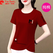 皮爾卡丹（pierre cardin）純棉短袖T恤女夏2025新款韓版寬松顯瘦百搭圓領(lǐng)不規(guī)則上衣衫針織 酒紅色-龍貓 純棉 M (155)