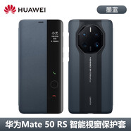 華為（HUAWEI） 華為原裝mate50rs保時捷手機殼新款真皮智能視窗保護套翻蓋皮套防摔保護套 【智能視窗翻蓋皮套】墨藍
