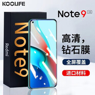 KOOLIFE 适用于 小米红米note9钢化膜 redmi note9手机保护膜4g/5G版高清超薄全屏覆盖玻璃抗摔指纹前贴膜