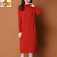 Sorrynam韓版衫針織打底裙子配大衣洋氣連衣裙2024秋冬新款加厚毛衣裙 紅色版 均碼的 80-145斤可穿