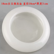 愛(ài)韻馨華玉石煙灰缸定制手工家用天然石頭大理石材煙灰缸客廳中式大號(hào)擺件 18CM精品白玉煙灰缸 純白少紋 現(xiàn)貨直徑