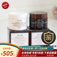 馥蕾詩(shī)（Fresh）紅茶黑/白罐緊致修護涂抹式睡眠面膜組合送媽媽女友閨蜜生日禮物 黃糖澄糖磨砂面膜125g