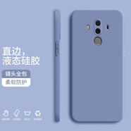 飛克斯 華為mate9手機(jī)殼 華為mate10純色液態(tài)pro硅膠保護(hù)套全包直邊防摔男女軟殼 Mate10Pro【熏衣灰】