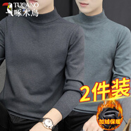 啄木鳥(niǎo)（TUCANO）【兩件裝】毛衣男秋冬季半高領(lǐng)加厚保暖打底衫修身針織衫毛線(xiàn)衣男 深灰色+湖藍色（加絨款） XL