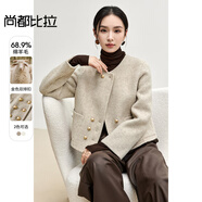 尚都比拉小香風(fēng)雙面毛呢外套女秋冬小個(gè)子高級(jí)感呢子羊毛大衣