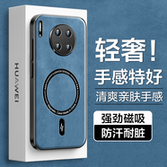 HotFire【輕奢皮紋】適用華為mate30手機殼 huawei Mate30磁吸殼 防摔抗指紋全包男女款保護套-深藍