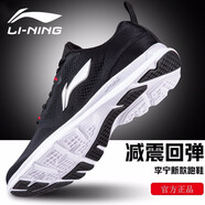 李寧男鞋運(yùn)動(dòng)鞋男新款網(wǎng)面透氣健身輕便減震跑步鞋 標(biāo)準(zhǔn)黑/標(biāo)準(zhǔn)白(網(wǎng)面) 41