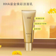 HHA鎏金煥彩套盒正品補(bǔ)水面膜滋潤緊致抗皺亮膚眼霜精華1套5件套 鎏金潔面乳1瓶【100g】